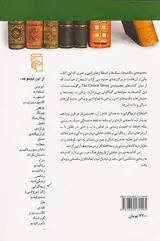 زیباگرایی